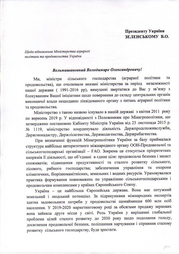 скан 509-1.jpg скан 509-1.jpg